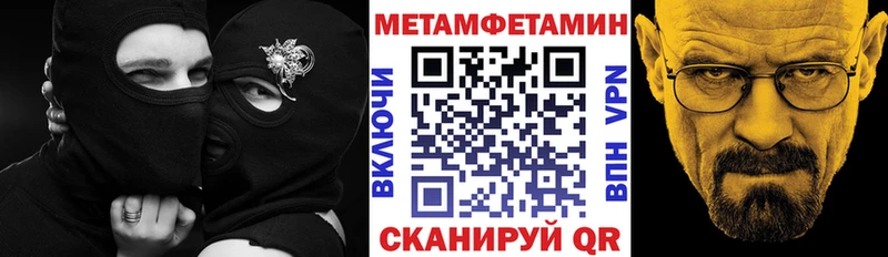 это Telegram  Шимановск  Amphetamine VHQ 