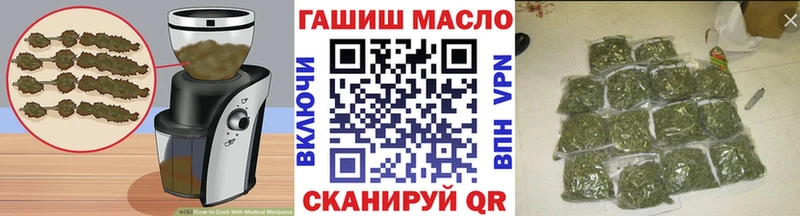 Canna-Cookies марихуана закладки Шимановск
