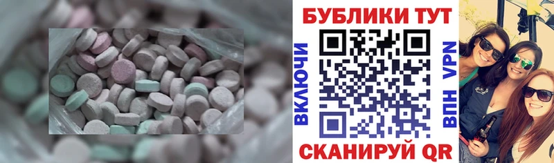 Ecstasy DUBAI  Шимановск 
