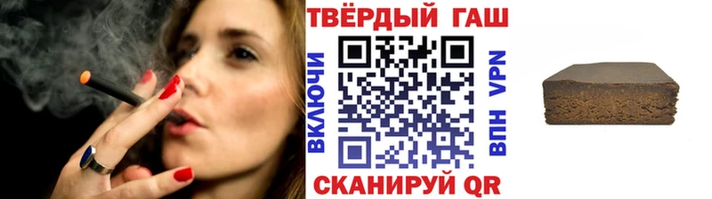 площадка официальный сайт Шимановск Гашиш хэш