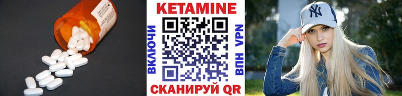 Кетамин VHQ Шимановск