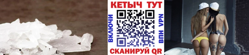 ссылка на мегу онион  Шимановск  Кетамин ketamine 