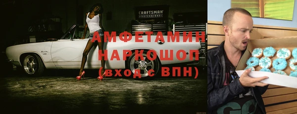 ECSTASY Армянск