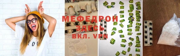 бутират Балабаново