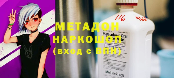 кокаин премиум Аркадак