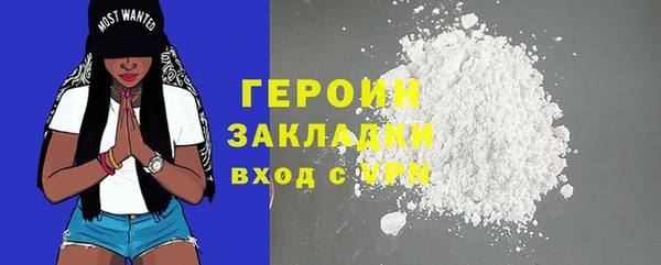 метамфетамин Балахна