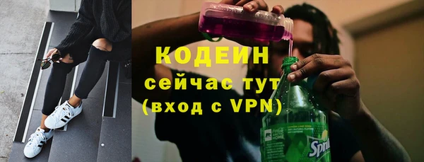 метамфетамин Балахна