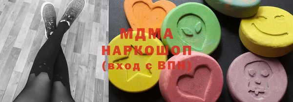 метамфетамин Балахна
