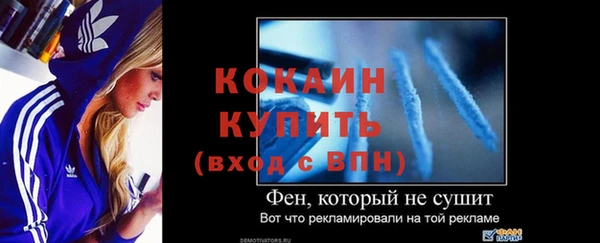 кокаин премиум Аркадак