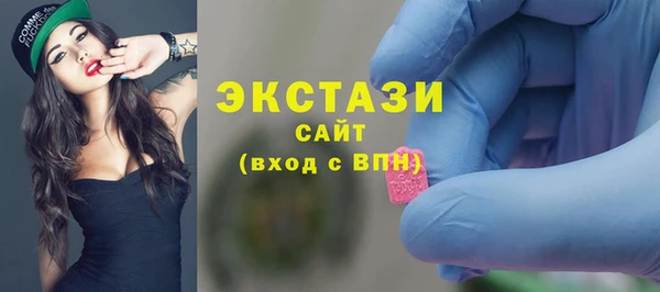 ECSTASY Армянск
