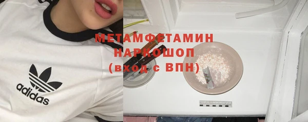 бутират Балабаново