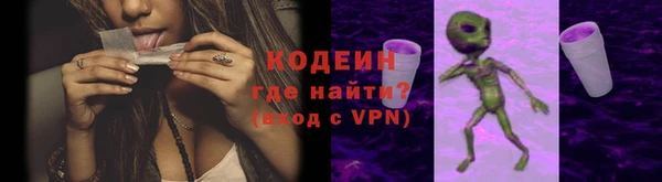 ECSTASY Армянск