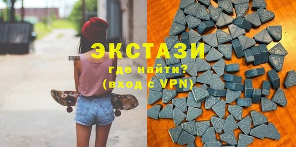 ECSTASY Армянск