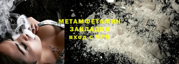 кокаин премиум Аркадак
