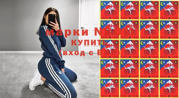 кокаин премиум Аркадак