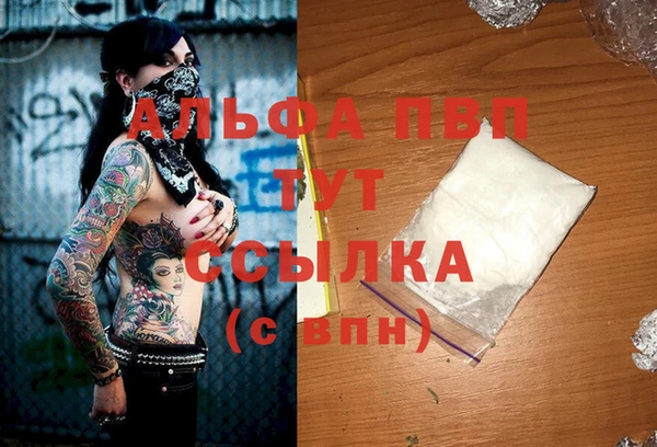 бутират Балабаново