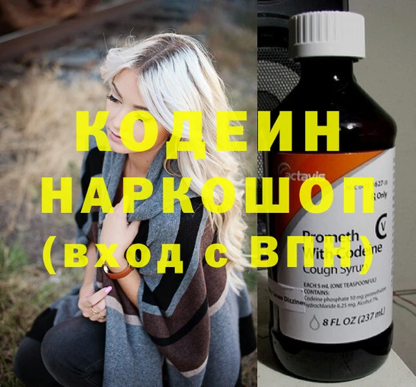 кокаин премиум Аркадак