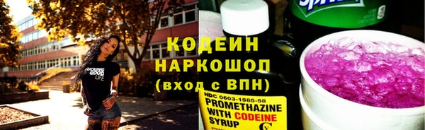 бутират Балабаново