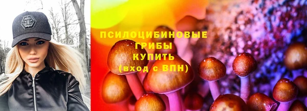 кокаин премиум Аркадак