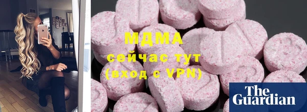 ECSTASY Армянск