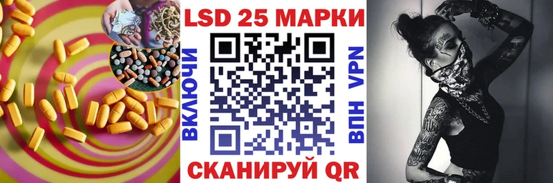наркошоп  Шимановск  ЛСД экстази кислота 