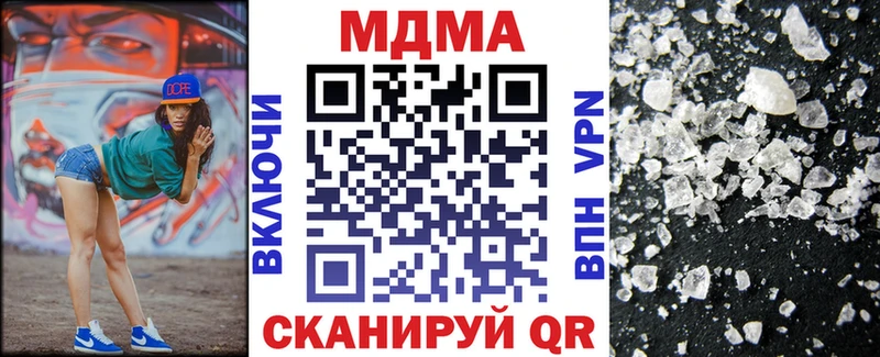 сколько стоит  Шимановск  MDMA кристаллы 