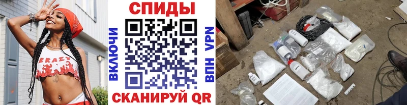 купить   Шимановск  Первитин витя 