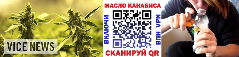 ТГК вейп  наркошоп  omg ССЫЛКА  Шимановск 
