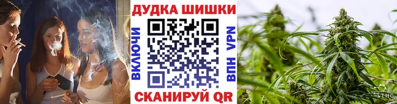Бошки Шишки семена  Шимановск 